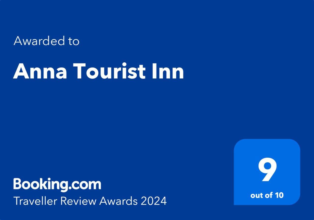 Anna Tourist Inn Негомбо Екстер'єр фото